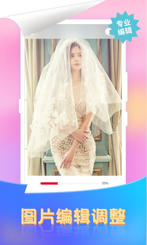 小牛微商截图王图3