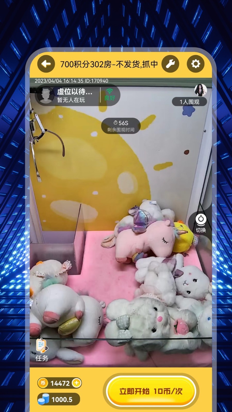 米玩部落极速版图3