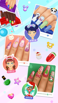 时尚少女美甲店图2