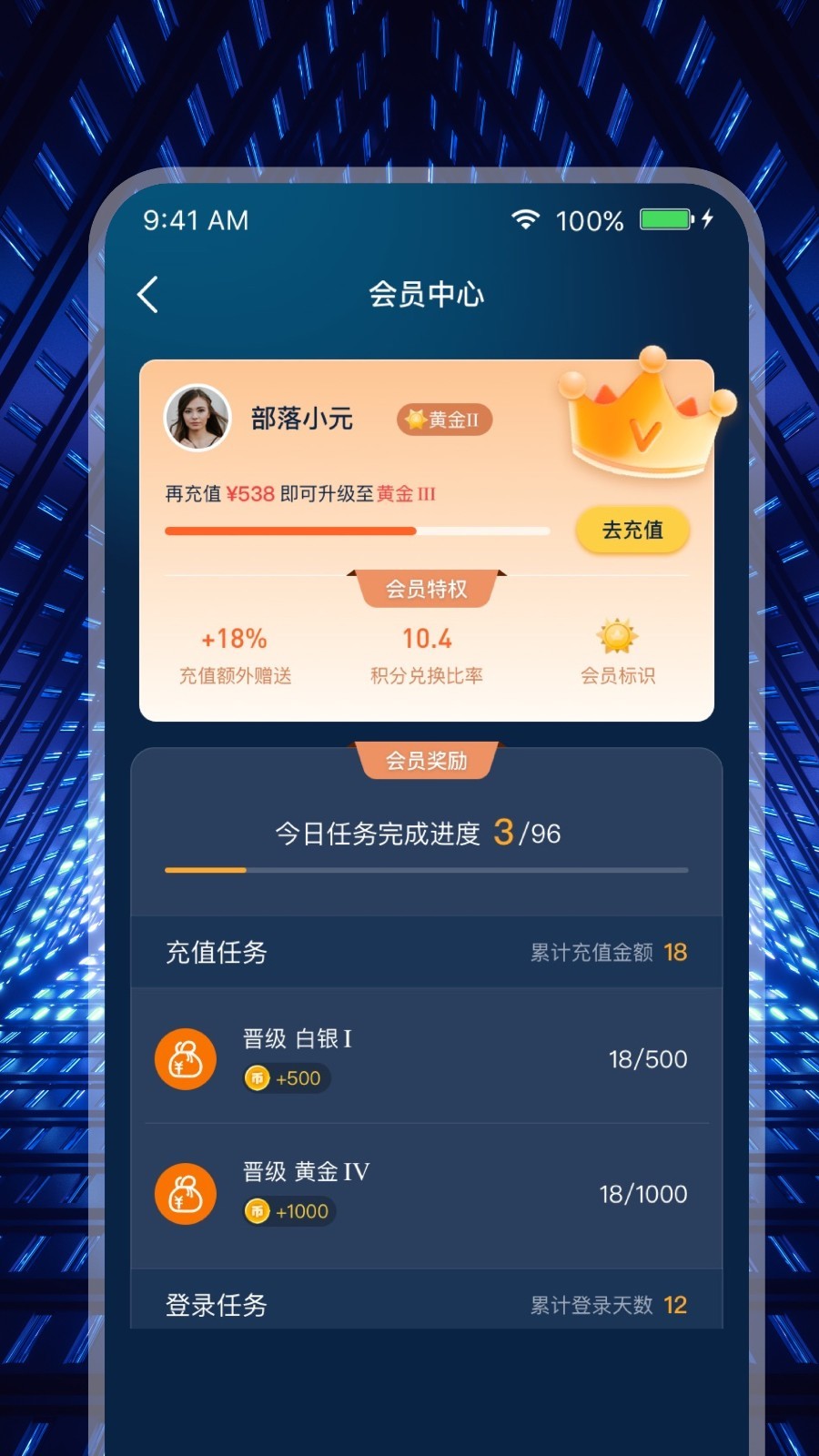 米玩部落极速版图2