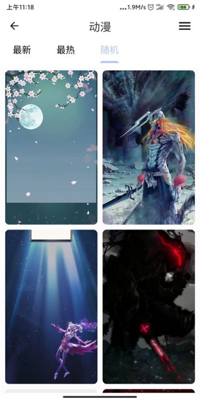 AuraArt壁纸图2