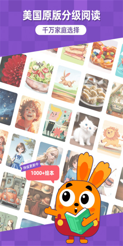 iABCStory图2