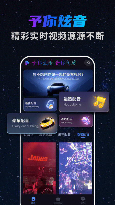 予音图3