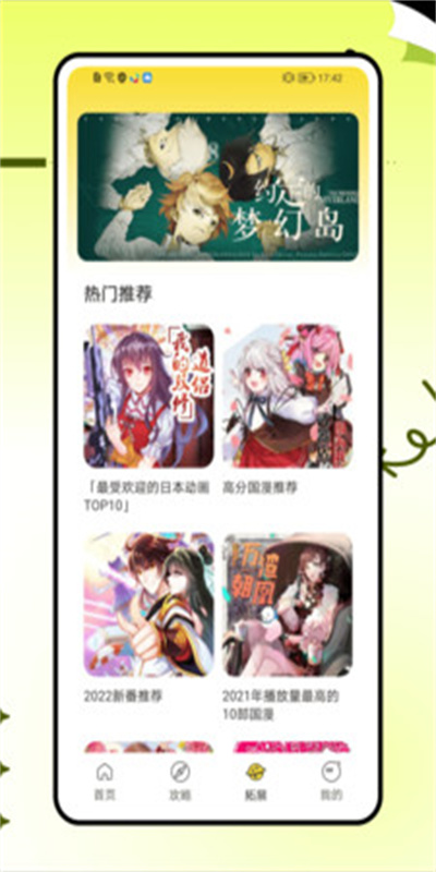 223微乐园图3