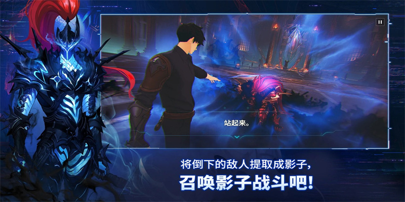 我独自升级手游官网版图2