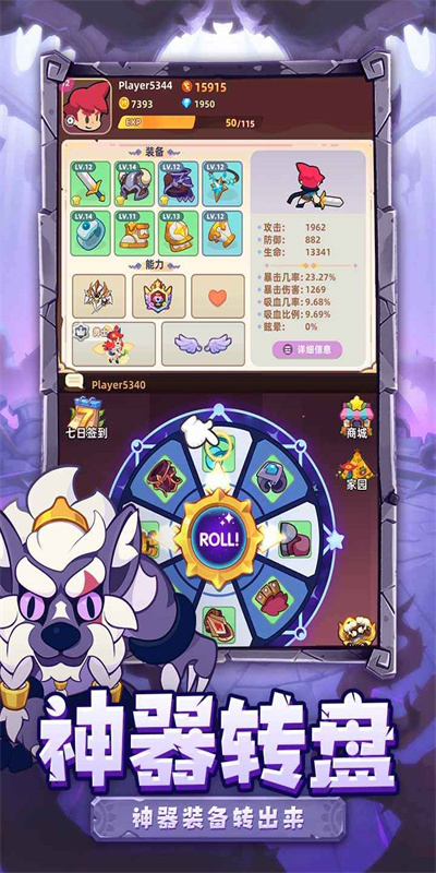 萌宠之争图2