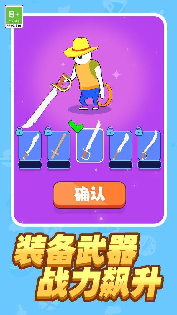 超能格斗家最新正式版图1