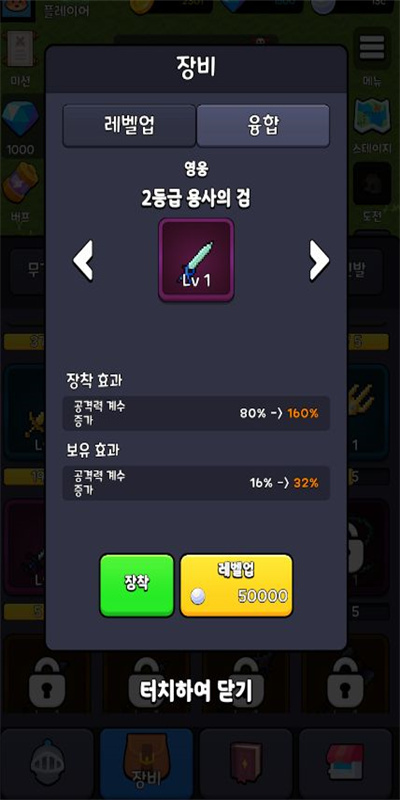 饲养猎人王图1