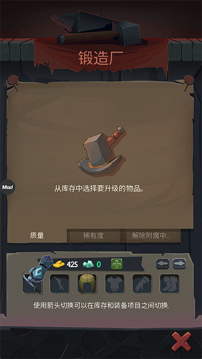 命运的秩序图2