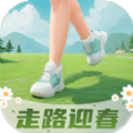 走路迎春图标