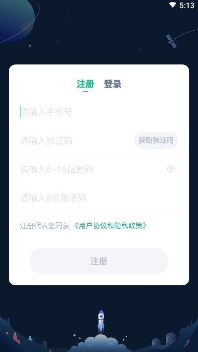 英才状元图1