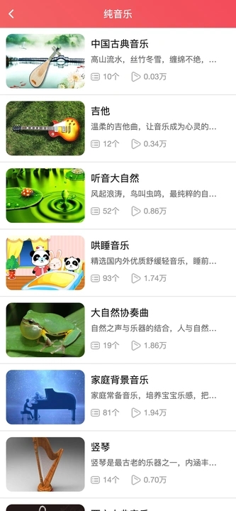 宝哥科技图3