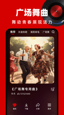 老歌精选图2