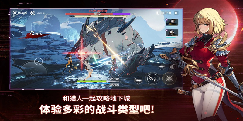 我独自升级手游官网版图1