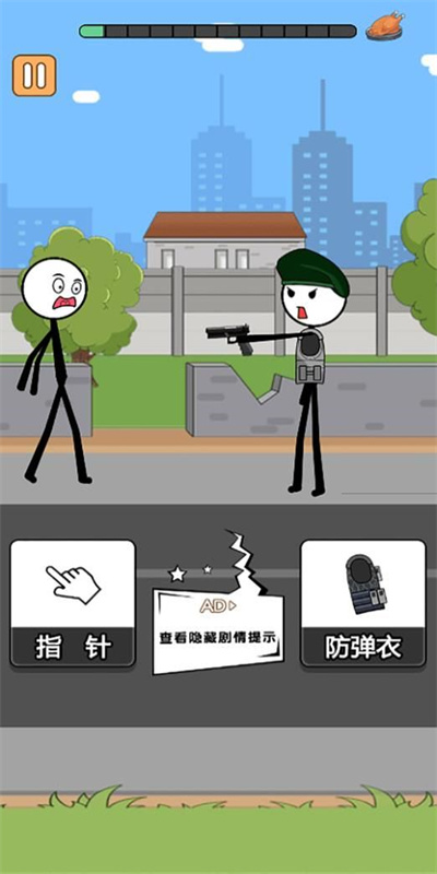 图2