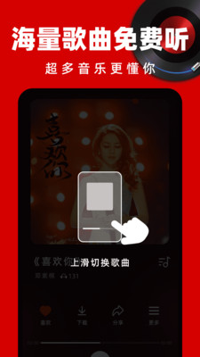 老歌精选图1