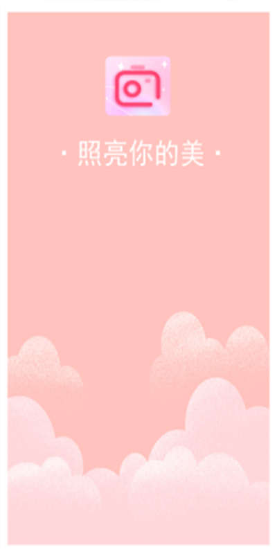 拍特效滤镜相机图1
