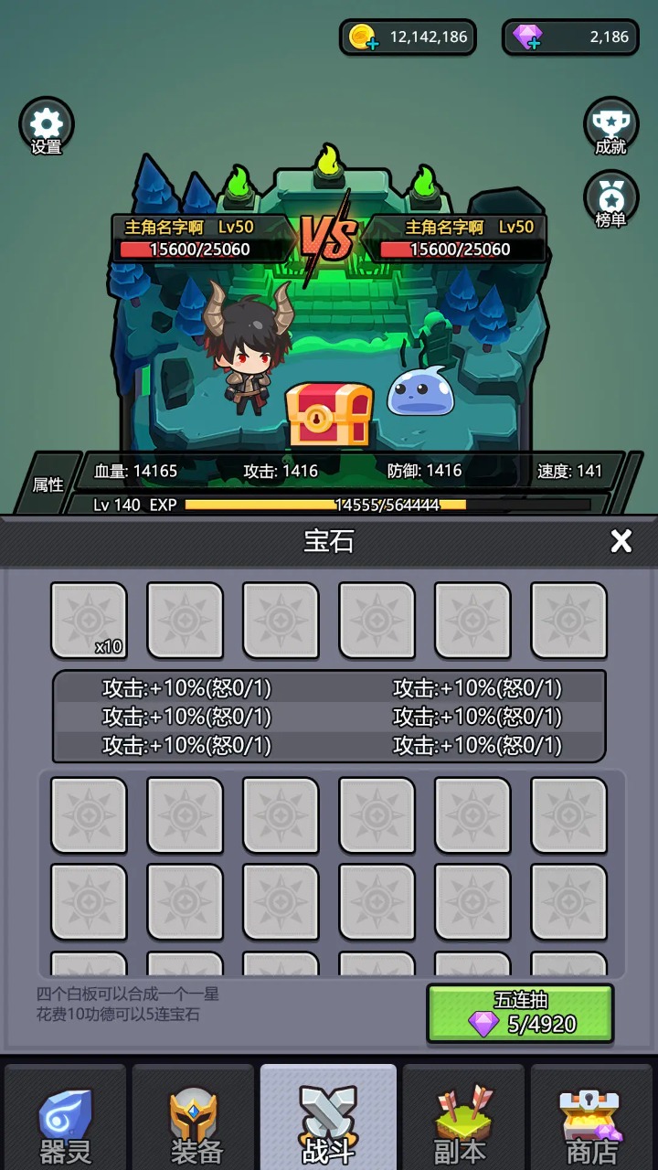 器灵宝塔图2