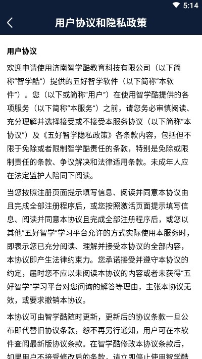 英才状元图2
