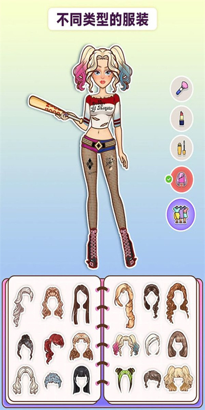 造梦少女完整版图2