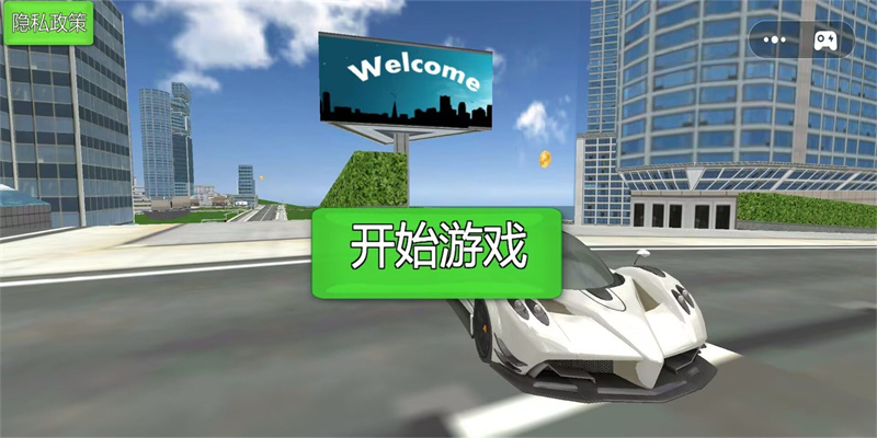 极限飞车驾驶最新版图2