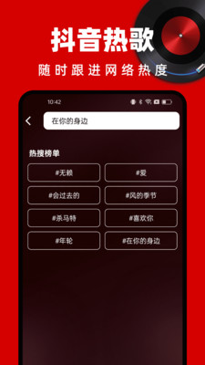 老歌精选图3