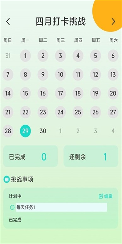 走路迎春图3