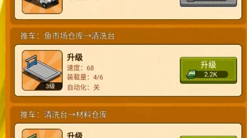 年年有渔图1