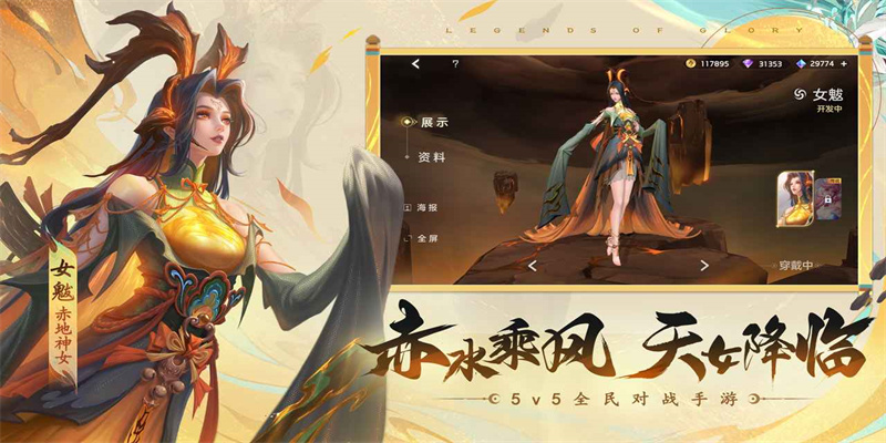 曙光英雄测试服官网版图1
