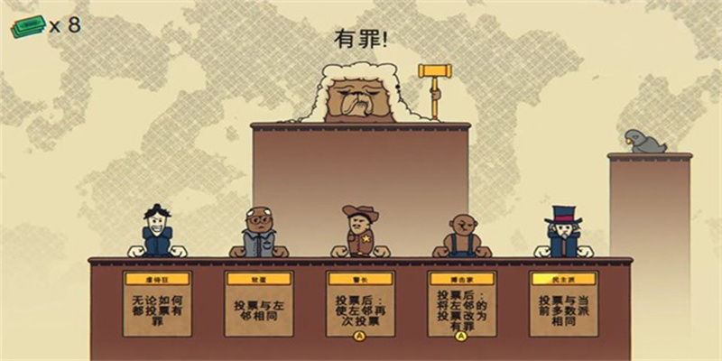 解谜寻凶图3