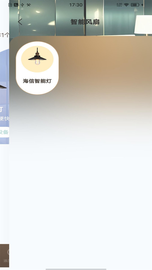 免费电视遥控器图3