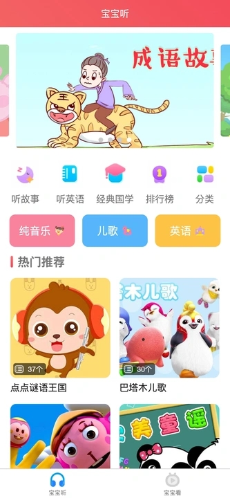 宝哥科技图1