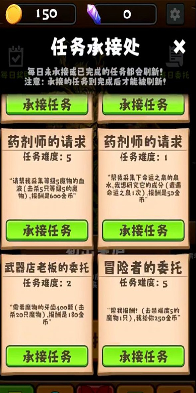 三之地下城正版图1