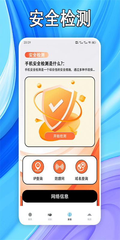 好剧屋投屏图3