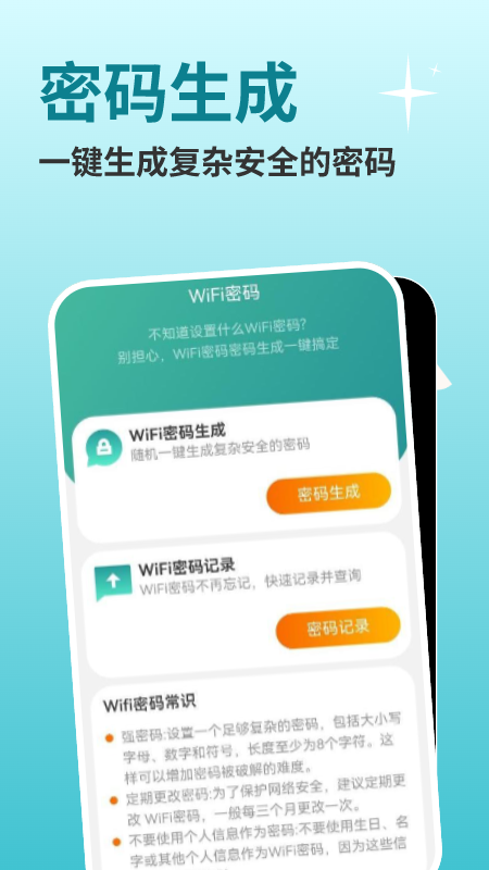 即时清理图1