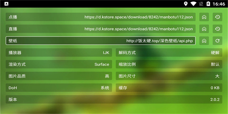 白龙音乐图1