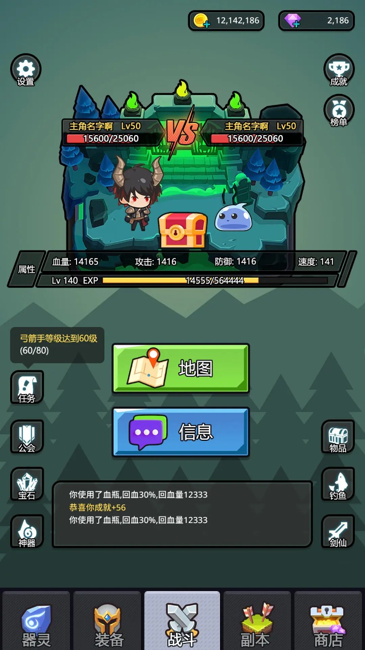 器灵宝塔图4