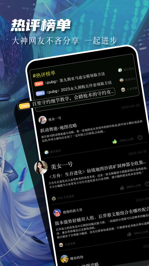 77237游戏盒老版本图1