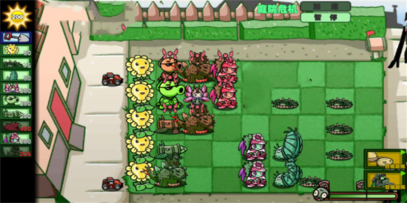 狂野植物战争1.0图1