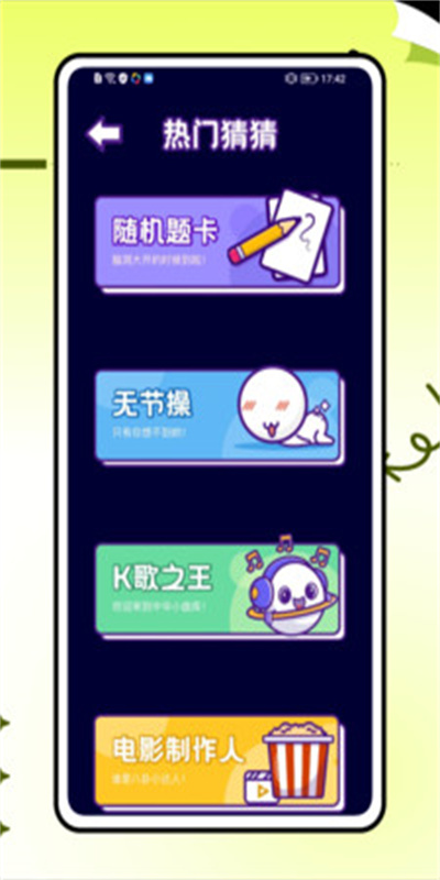 223微乐园图2