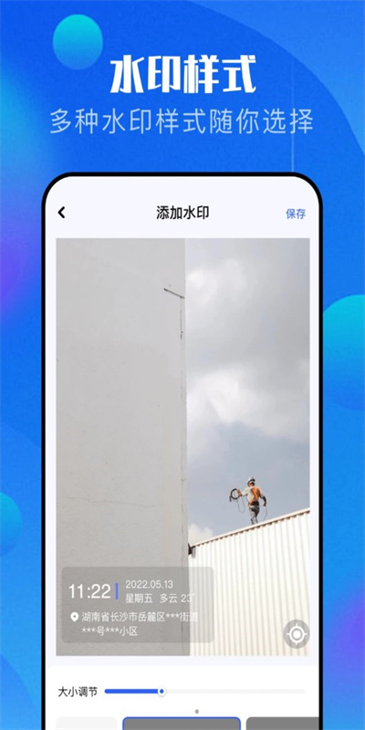 pro万能相机图2