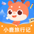 小鹿旅行记图标