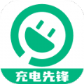 充电先锋图标