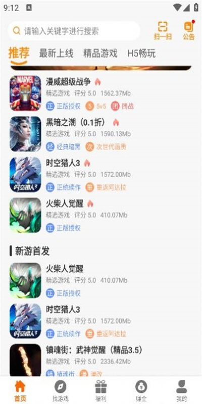 临点互娱图1