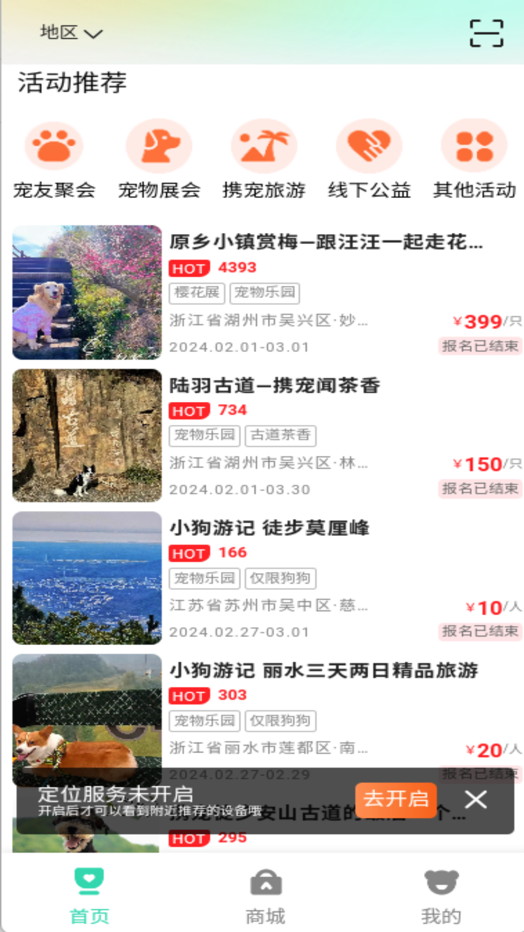 萌宠霸王图1