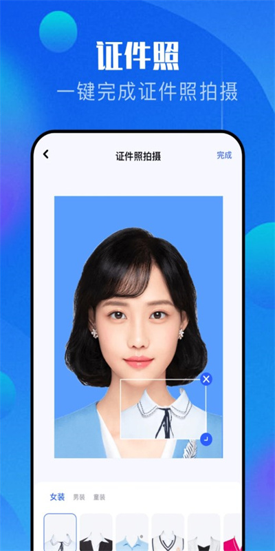 pro万能相机图1