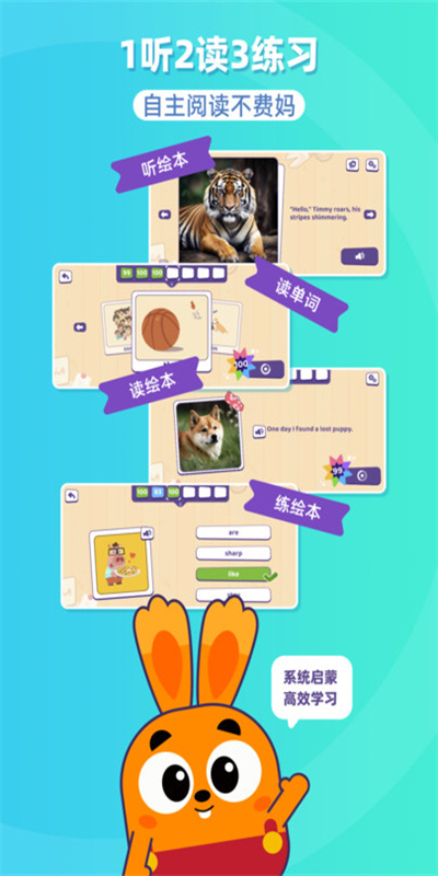 iABCStory图1