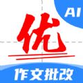 AI作文宝图标