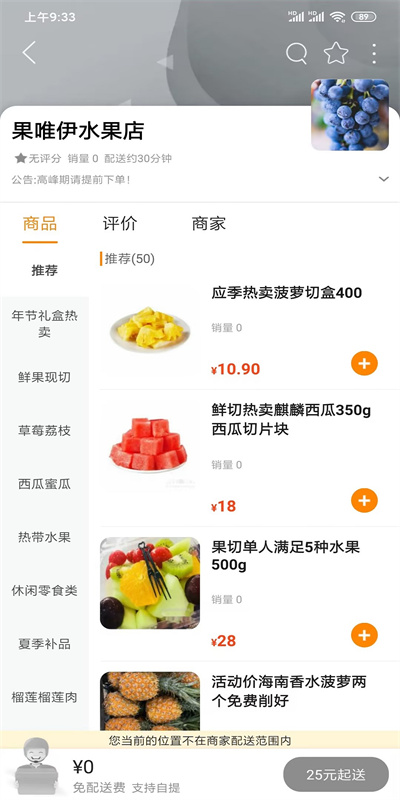 德亿同城图2
