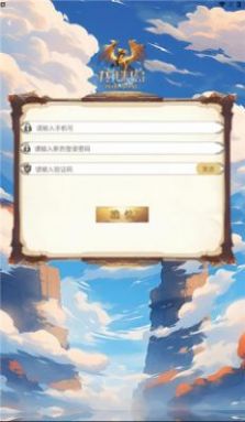 龙珠岛游戏图3